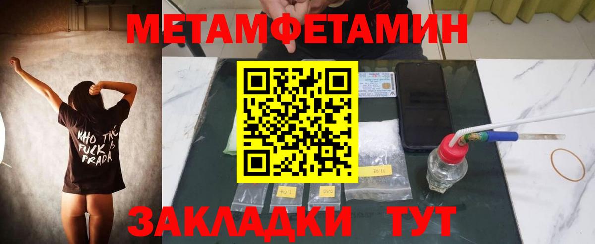 ссылка на мегу онион  Амфетамин  Amphetamine  Вход с VPN  Пермь  Amphetamine Розовый 
