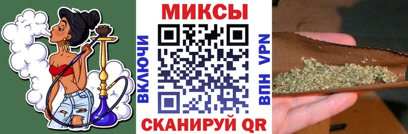 Бутират вода shop как зайти Пермь