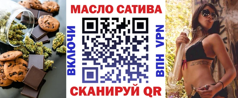 где можно купить   Пермь  Canna-Cookies марихуана 