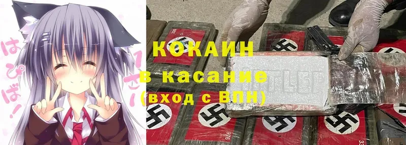 Cocaine 99%  kraken онион  Пермь 