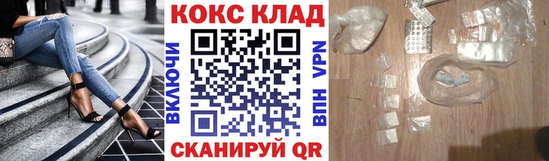 мориарти телеграм  Пермь  COCAIN Перу 