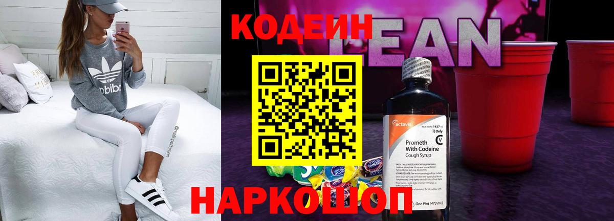 Гашиш  Пермь  ГАШ  COCAIN  ГЕРОИН  Марихуана  Наркошоп  МЕФ кристаллы  Вход с VPN  Меф 