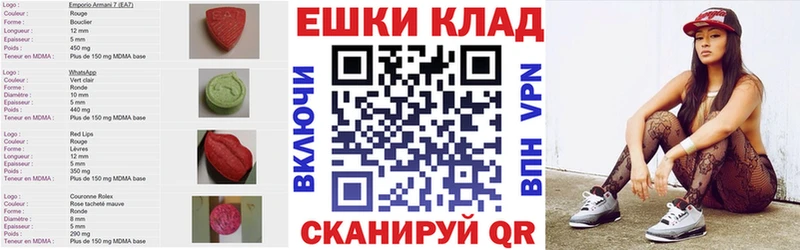 ЭКСТАЗИ Punisher  нарко площадка Telegram  Пермь  наркотики 