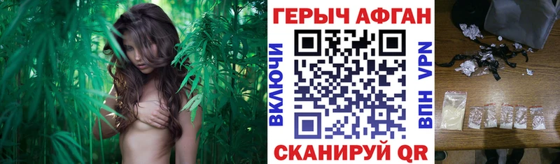 ГЕРОИН белый  Пермь 