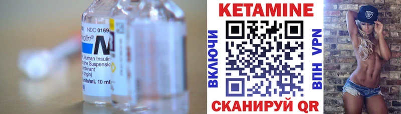 КЕТАМИН VHQ omg ТОР Пермь