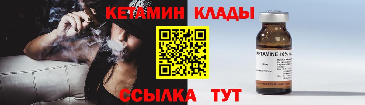 КЕТАМИН VHQ  Вход с VPN  Пермь  КЕТАМИН VHQ 
