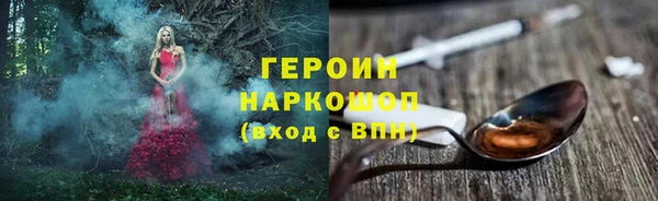 марки lsd Михайловка