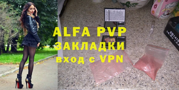 каннабис Домодедово