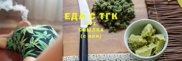круглые Одинцово