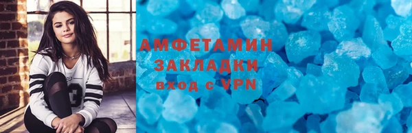 mdma Березники
