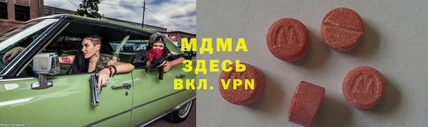 каннабис Домодедово