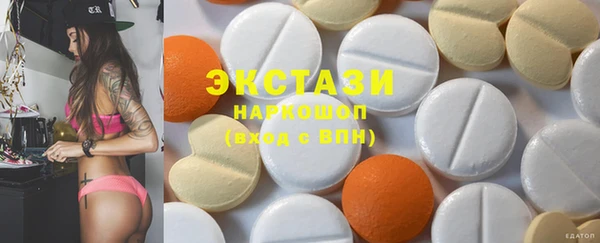 марки lsd Михайловка