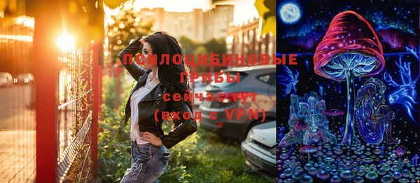 марки lsd Михайловка