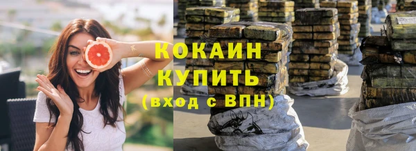 mdma Березники