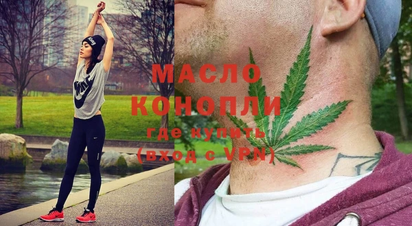 круглые Одинцово