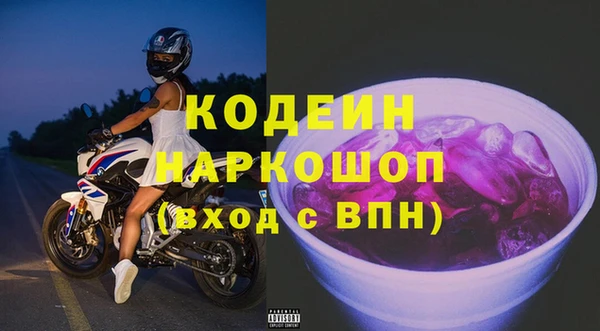 марки lsd Михайловка