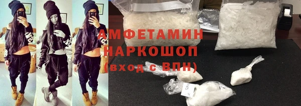 каннабис Домодедово