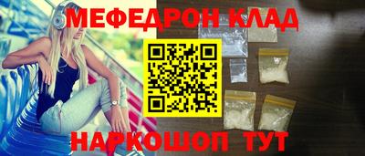 трава Кингисепп