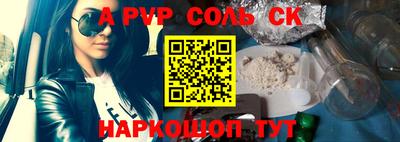 прущая мука Кинель