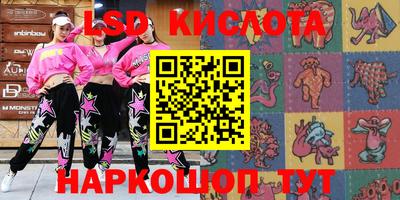 трава Кингисепп
