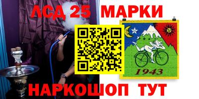 трава Кингисепп