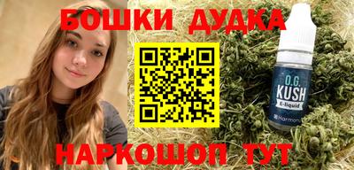 прущая мука Кинель