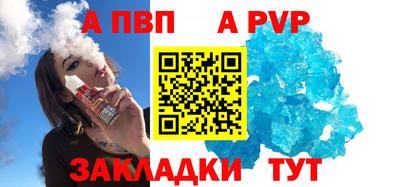трава Кингисепп