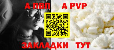 прущая мука Кинель