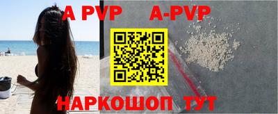 прущая мука Кинель