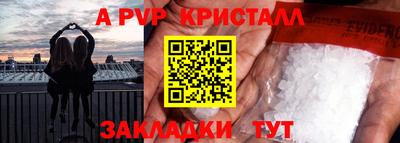 трава Кингисепп