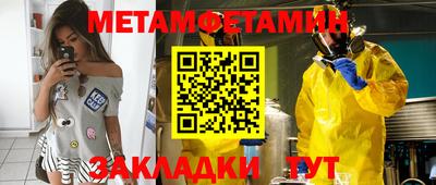 прущая мука Кинель