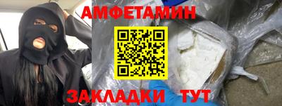 прущая мука Кинель