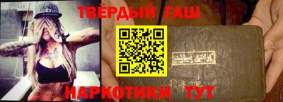 прущая мука Кинель