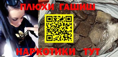трава Кингисепп