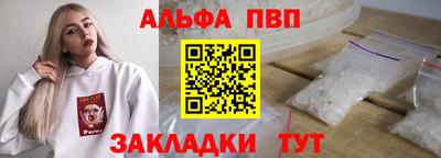 прущая мука Кинель