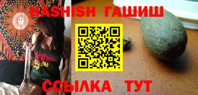 трава Кингисепп