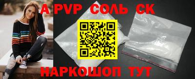 трава Кингисепп