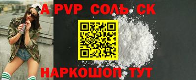 прущая мука Кинель