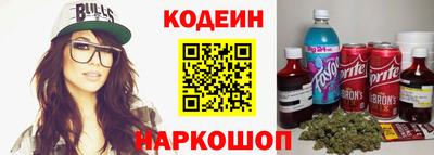 трава Кингисепп