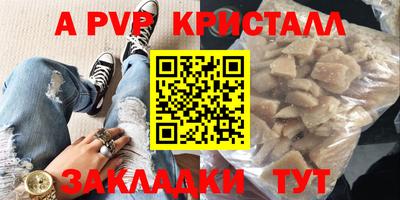 прущая мука Кинель