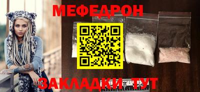 прущая мука Кинель