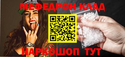 прущая мука Кинель