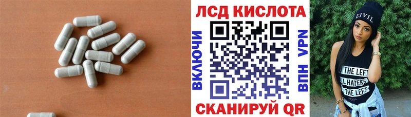 LSD-25 экстази кислота  Пермь 