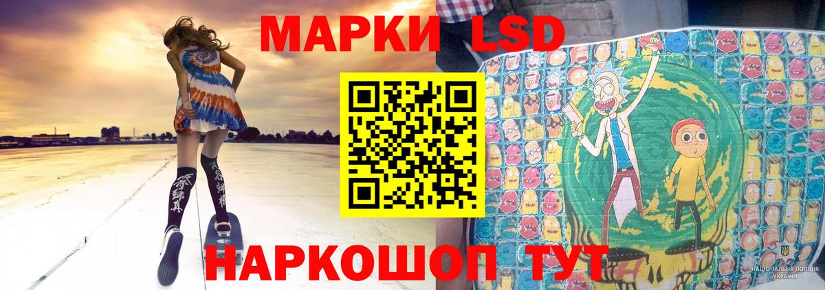 ЛСД экстази кислота  Лсд 25 экстази кислота  Вход с VPN  Лсд 25 экстази  Пермь 