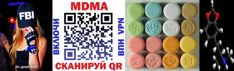 МДМА VHQ Пермь