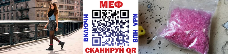 kraken tor  Пермь  Меф VHQ  где найти наркотики 