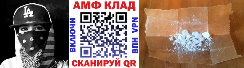 наркотики Пермь МЕТАМФЕТАМИН Декстрометамфетамин 99.9%