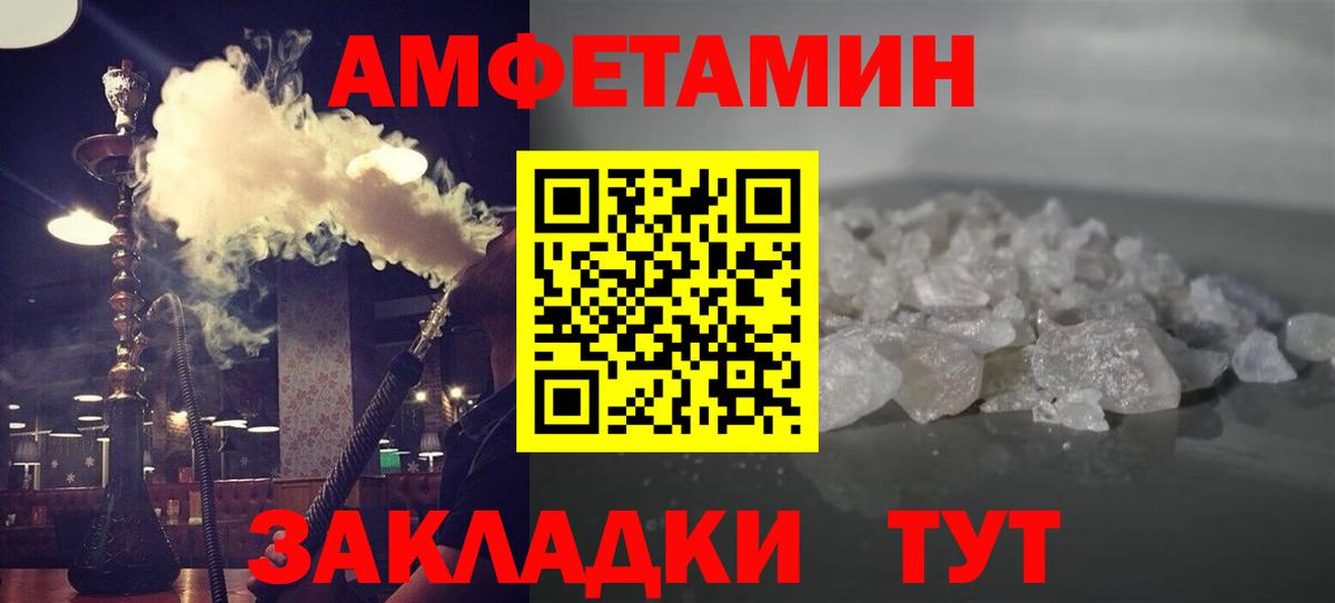 Метамфетамин Methamphetamine  Вход с VPN  Метамфетамин  Метамфетамин Methamphetamine  Пермь 