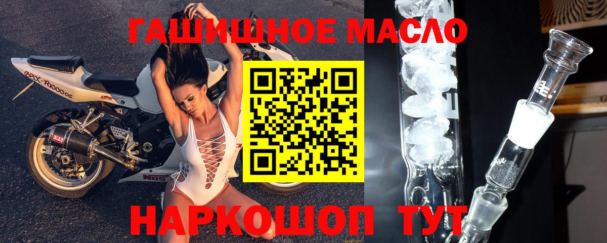 Дистиллят ТГК вейп  Вход с VPN  Пермь 