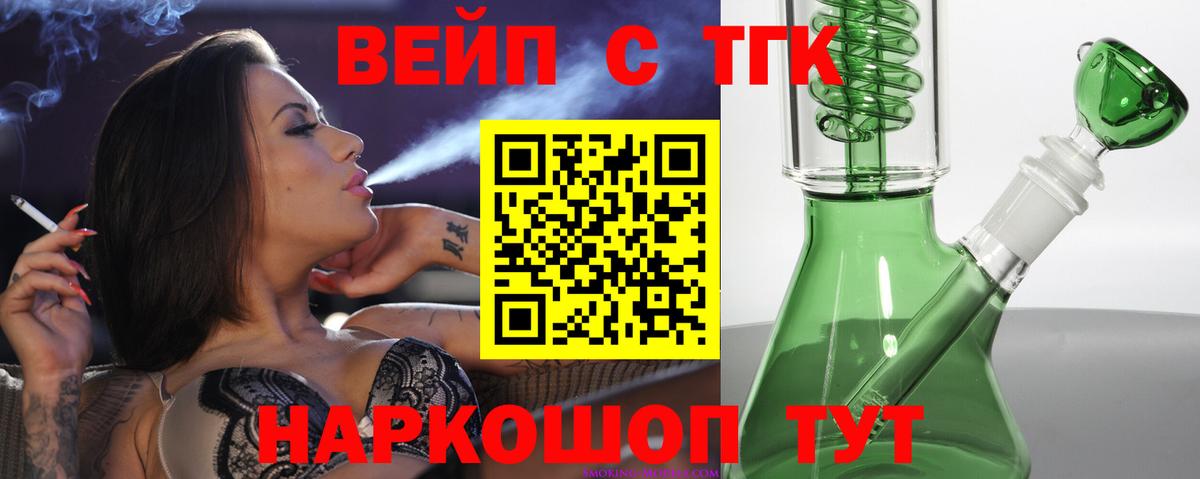 Дистиллят ТГК концентрат Пермь